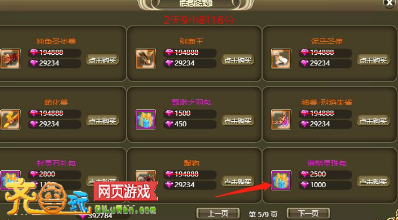 1571643191541637.png 图片7.png