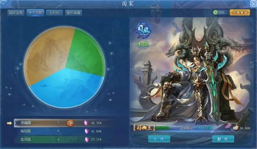 古剑奇谭WEB国战玩法 古剑奇谭WEB国战玩法