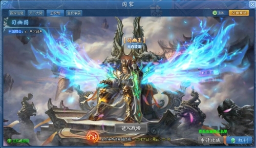 古剑奇谭WEB国战玩法 古剑奇谭WEB国战玩法