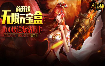 1618450937947354.jpg 创世封神超变版.jpg