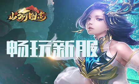 1618300596237167.jpg 山河图志.jpg